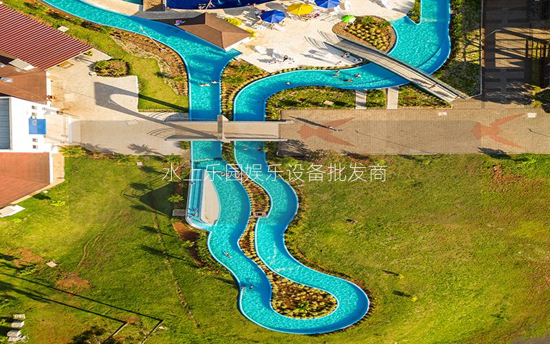 水上樂(lè)園娛樂(lè)設(shè)備批發(fā)商