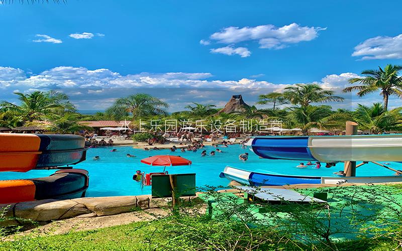 水上樂(lè)園游樂(lè)設(shè)備制造商