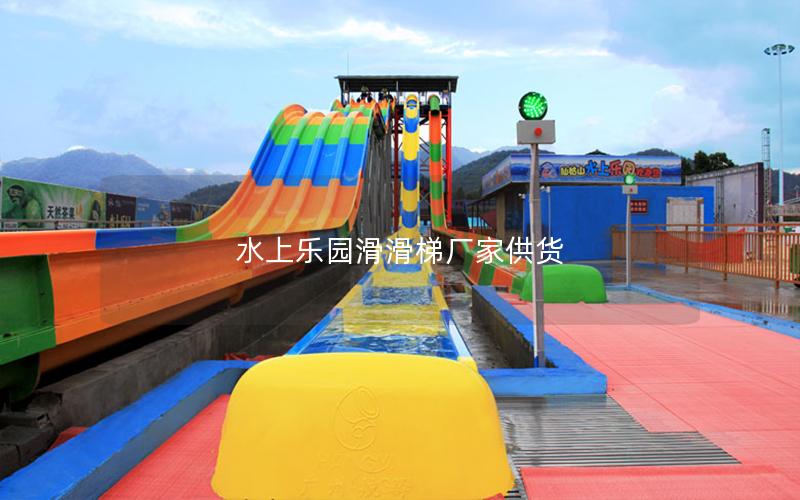 水上樂園滑滑梯廠家供貨